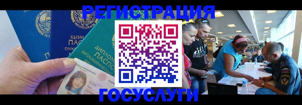временная регистрация адрес в Голицыно